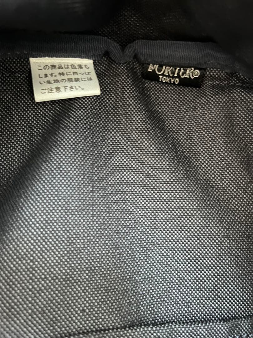 t*u様 PORTER / ポーター　SMOKY / DAYPACK 592-0