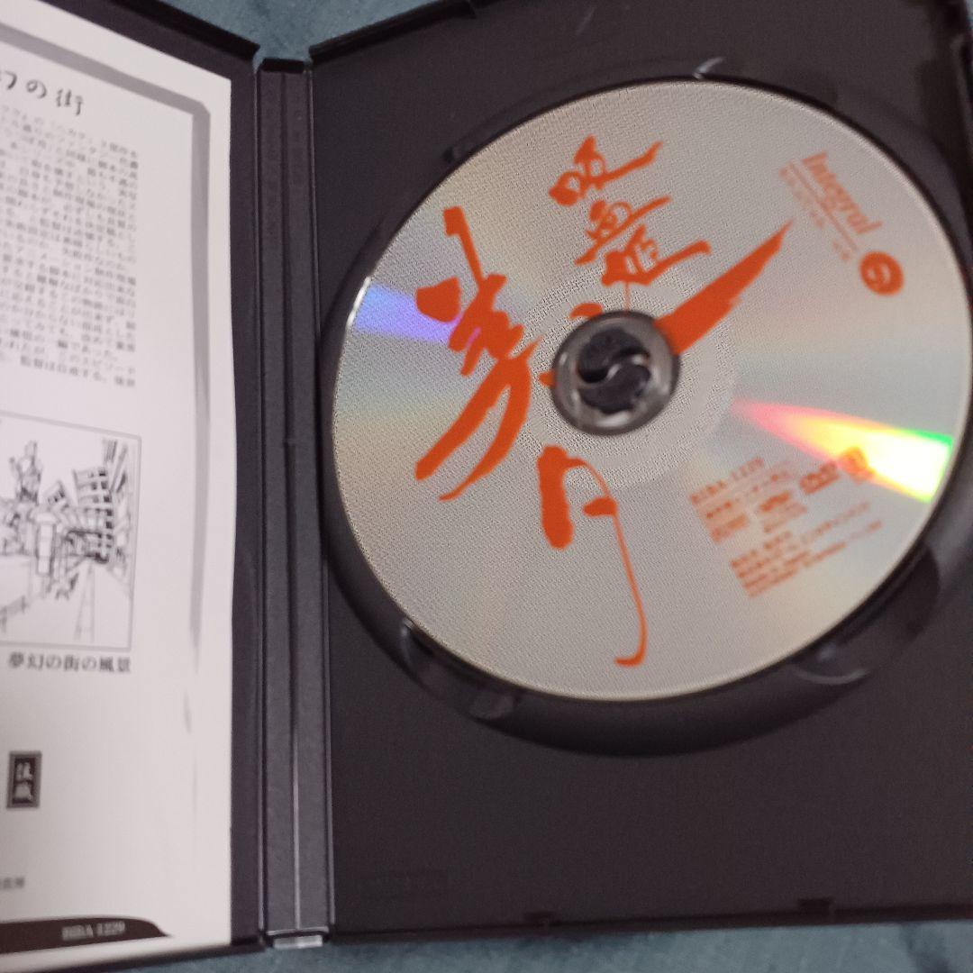 吸血姫美夕 DVD integral全13巻セット 主題歌CD付き