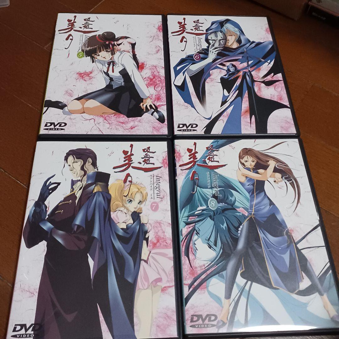 吸血姫美夕 DVD integral全13巻セット 主題歌CD付き