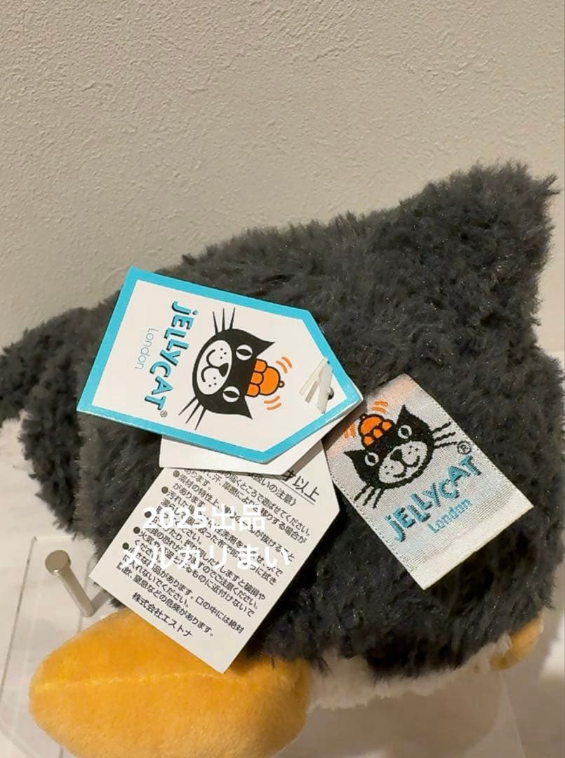  Huddles Penguin ぬいぐるみ ジェリーキャット