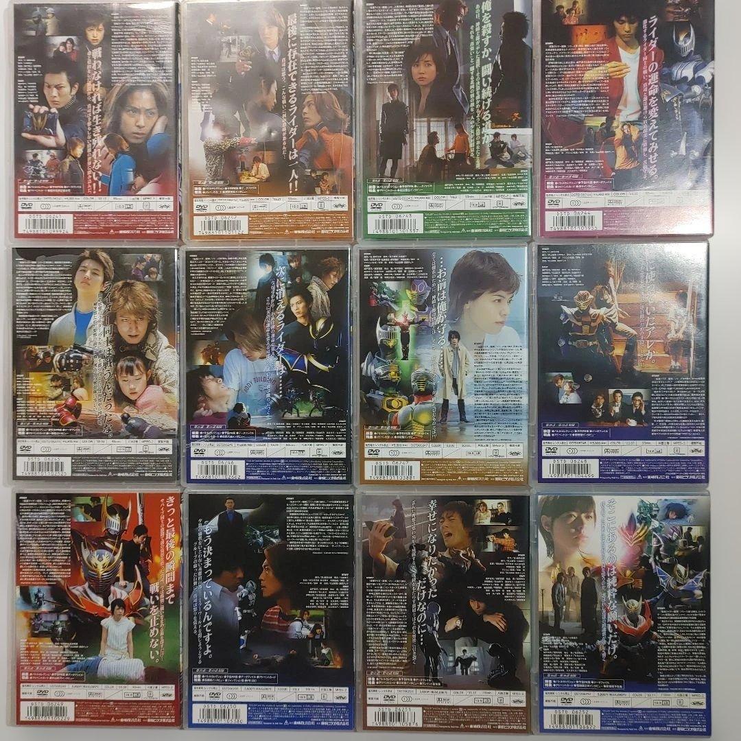 仮面ライダー龍騎 Vol.1～12 12本セット