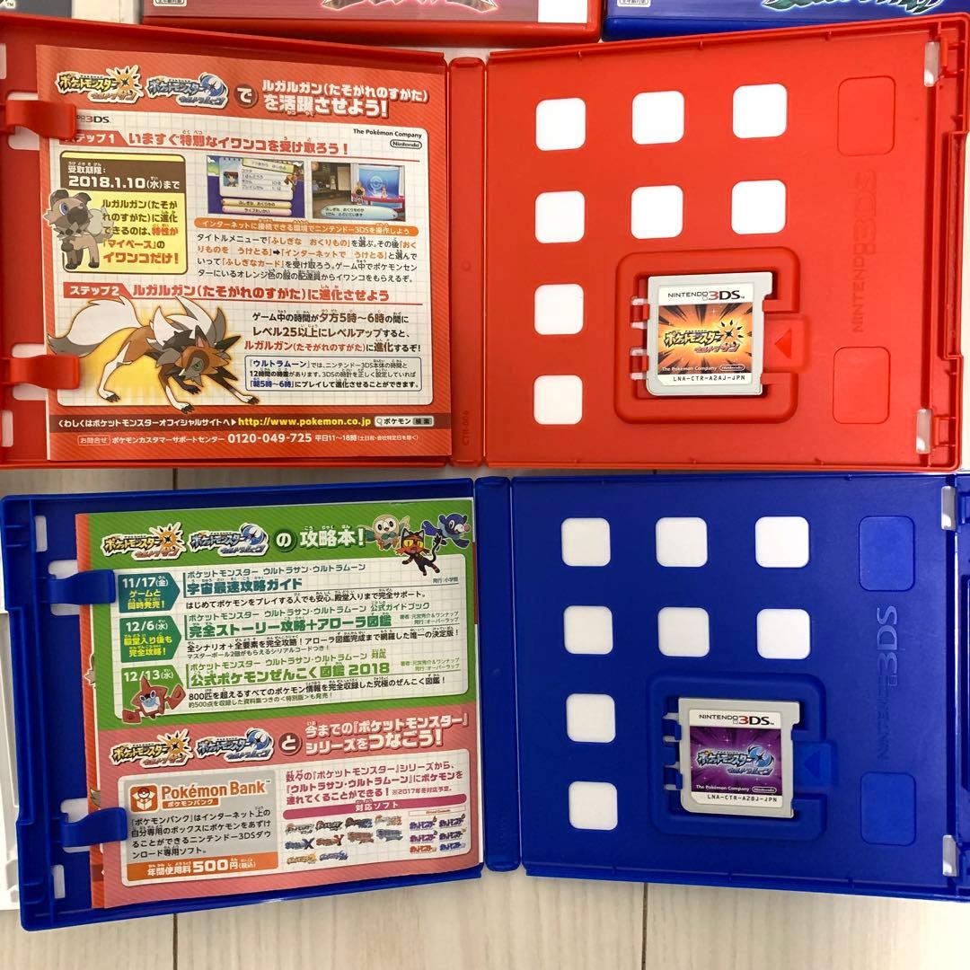 【動作確認済み】ポケットモンスター ソフト 17本 DS 3DS