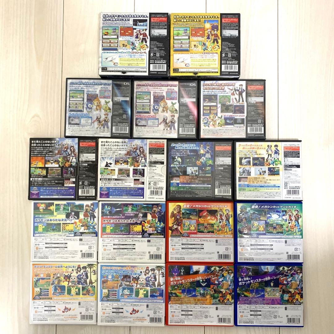 【動作確認済み】ポケットモンスター ソフト 17本 DS 3DS