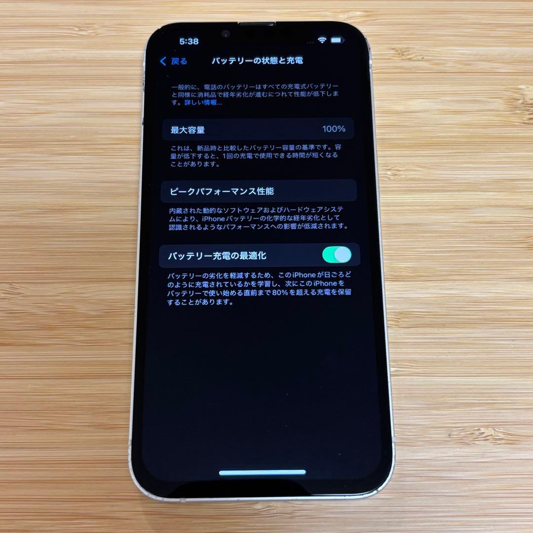【動作良好】iPhone 13 128GB スターライト　SIMフリー　本体