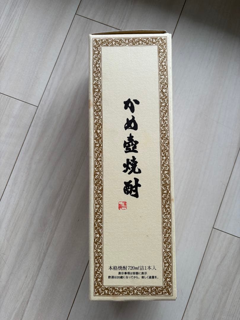 森伊蔵 かめ壺焼酎 箱入り