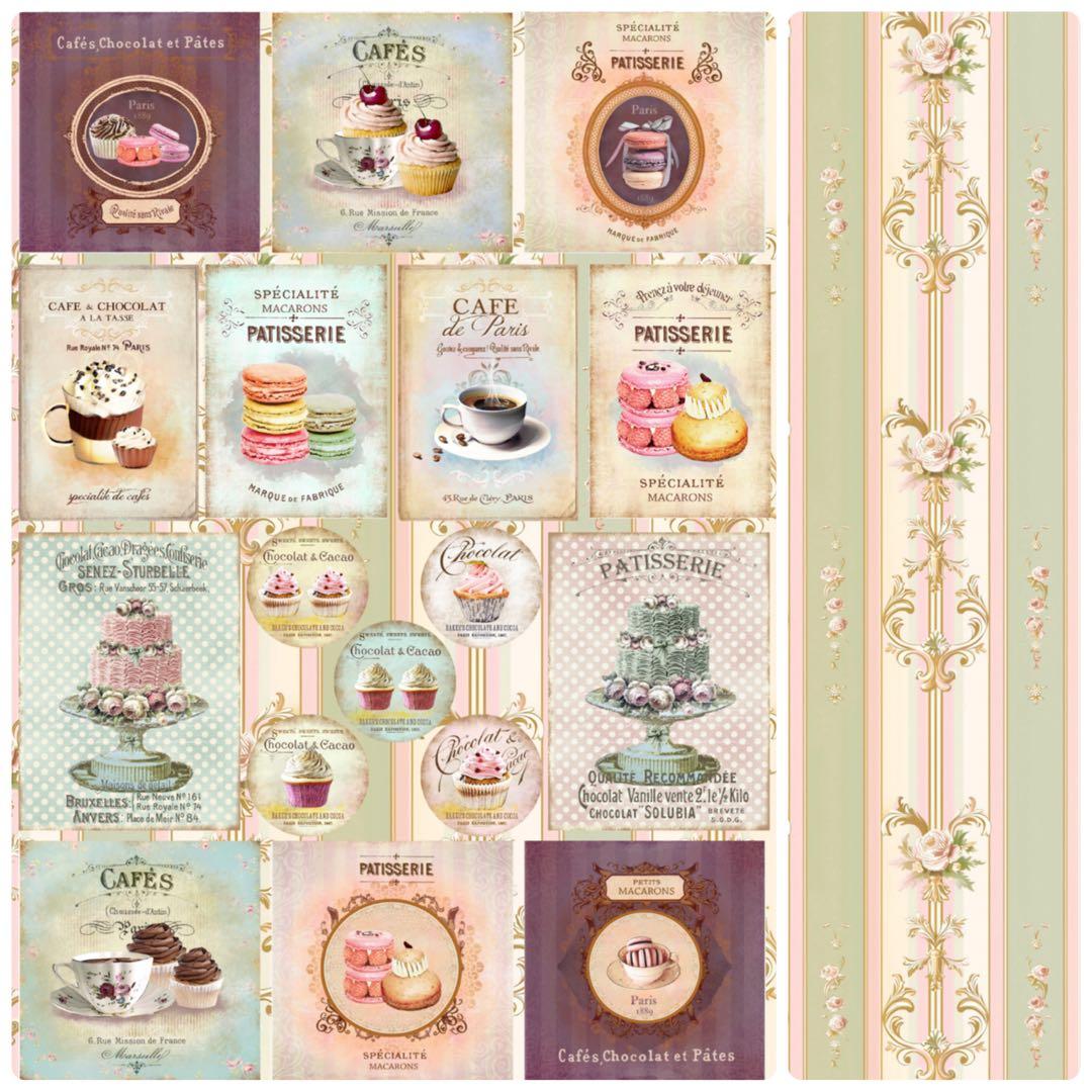 新作全部set♡130枚　A4デザインペーパー＆コラージュシート　ジャーナル