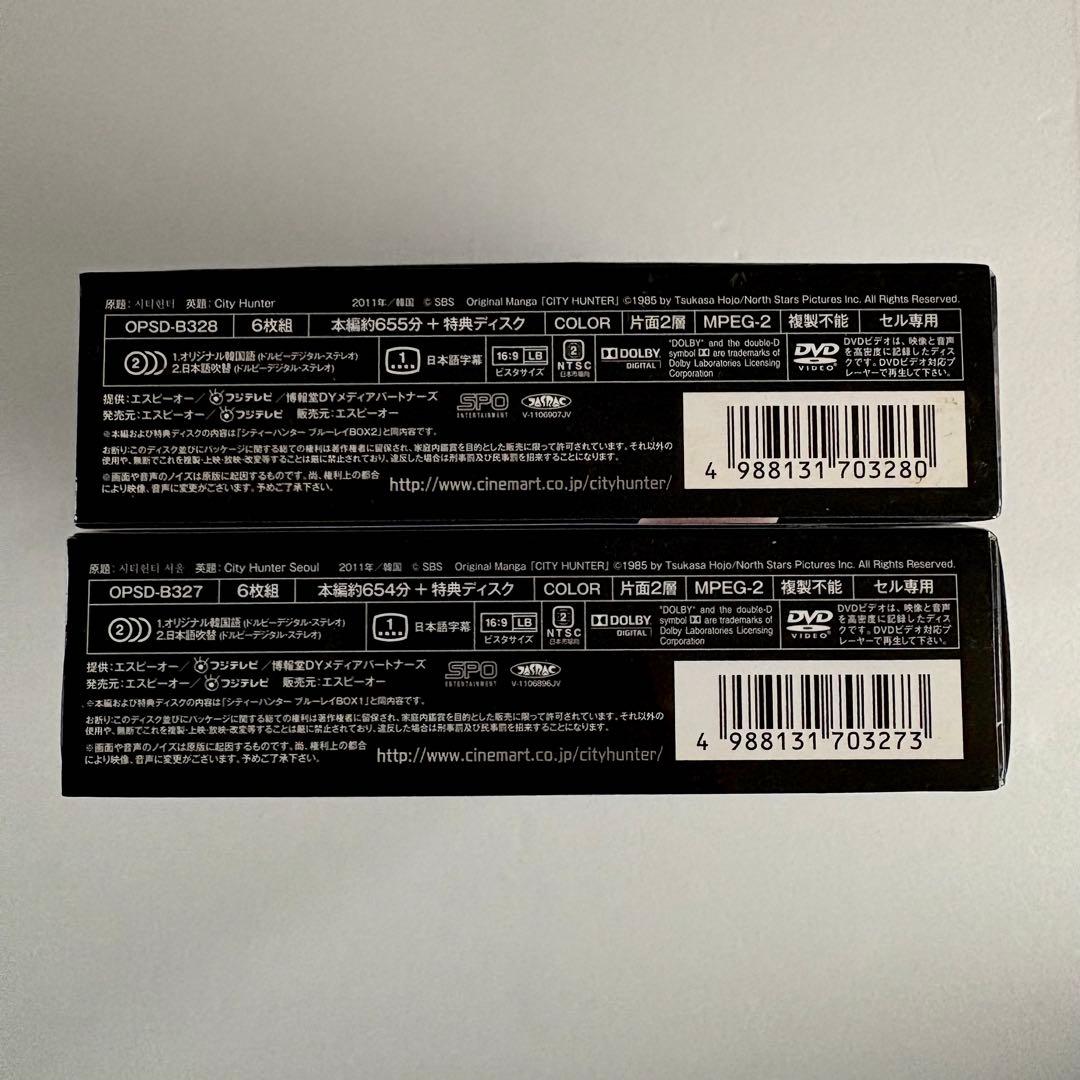 シティーハンター in Seoul DVD-BOX1〈6枚組〉BOX2〈6枚組〉
