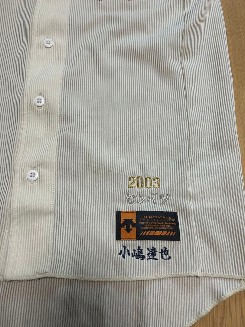 高校野球　ユニフォーム　遊学館高校