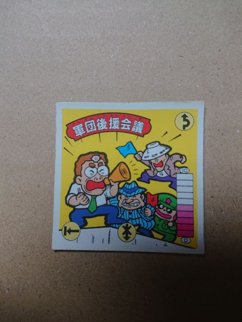 高田舟 別冊チャンピオン 直筆サイン入りチェキ