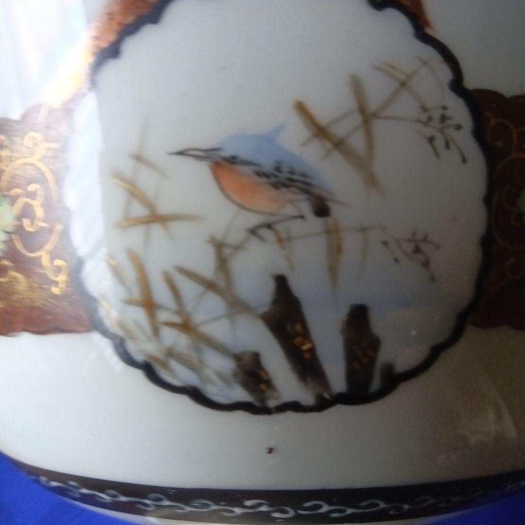 九谷焼最上手手書き杯洗