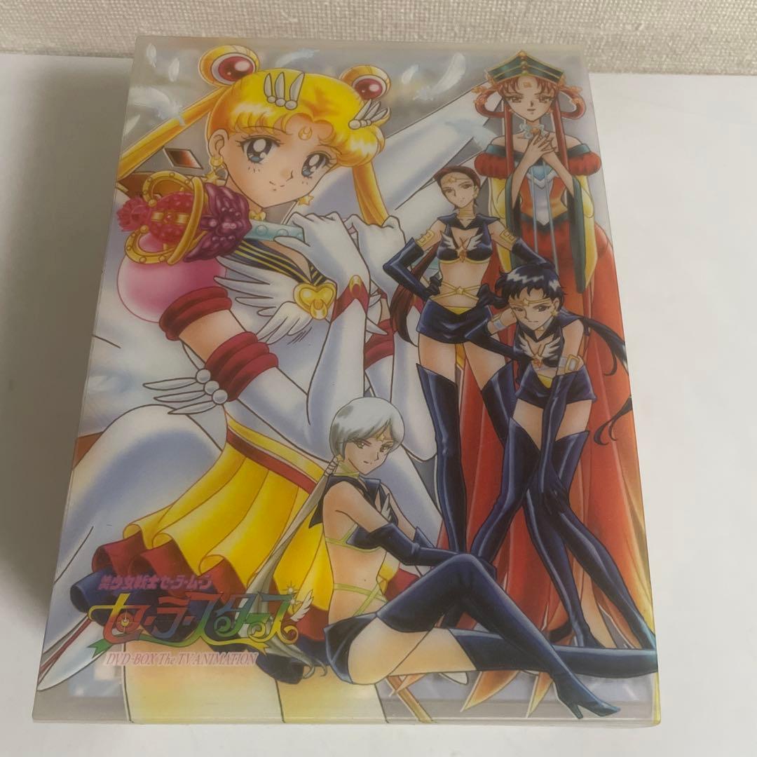 美少女戦士セーラームーン セーラースターズ DVD-BOX 初回生産限定版
