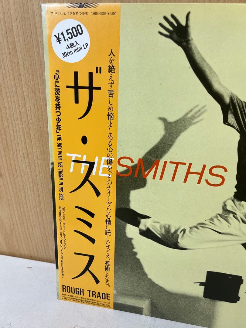 G758 美盤 The Smiths 心に茨を持つ少年 帯付 レコード 希少廃盤