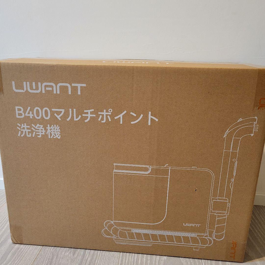 スチームクリーナー 18000pa 100℃蒸気　高温リンサークリーナー 加熱式