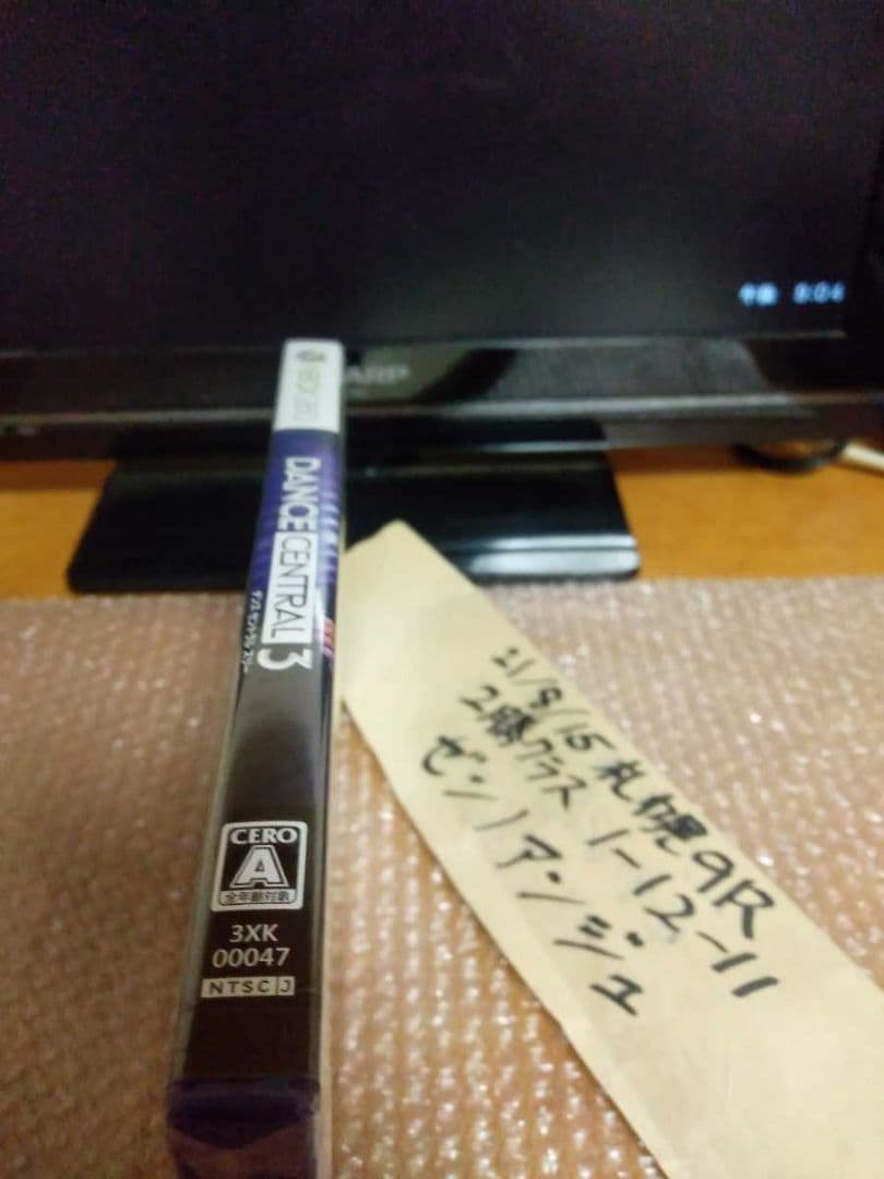 新品未開封 XBOX360 ソフト DANCE CENTRAL 3 送料無料
