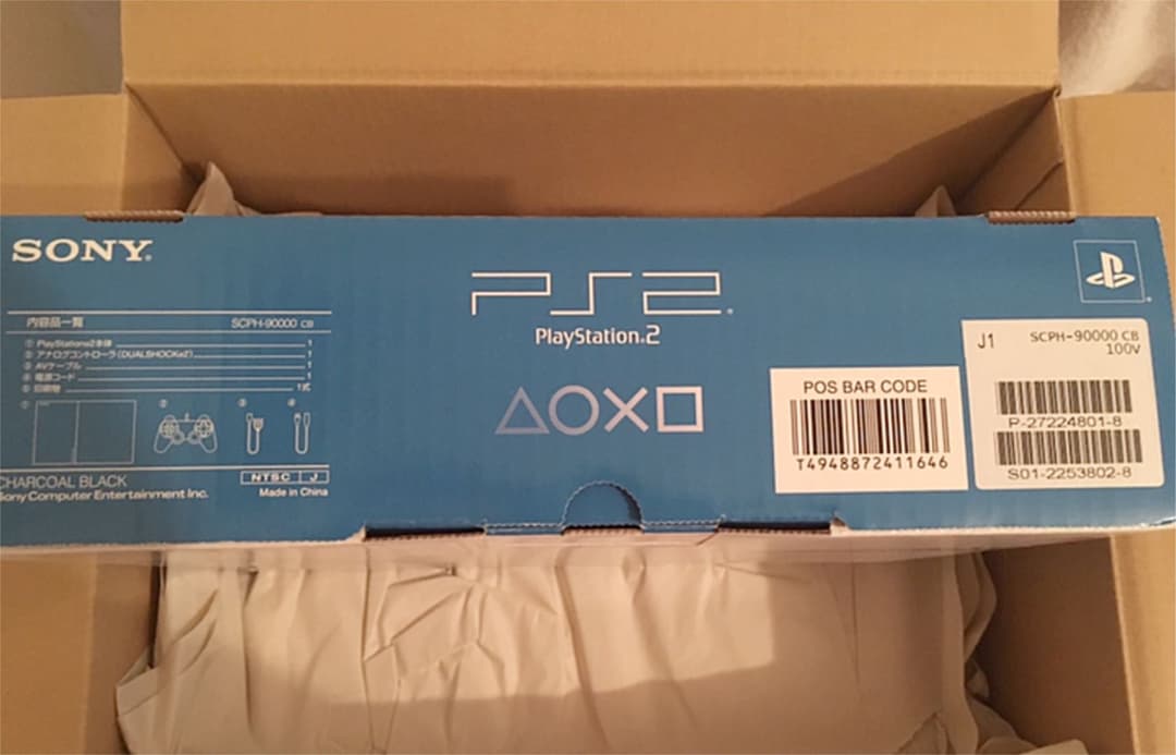 【新品未開封】PS2 SCPH-90000CB
