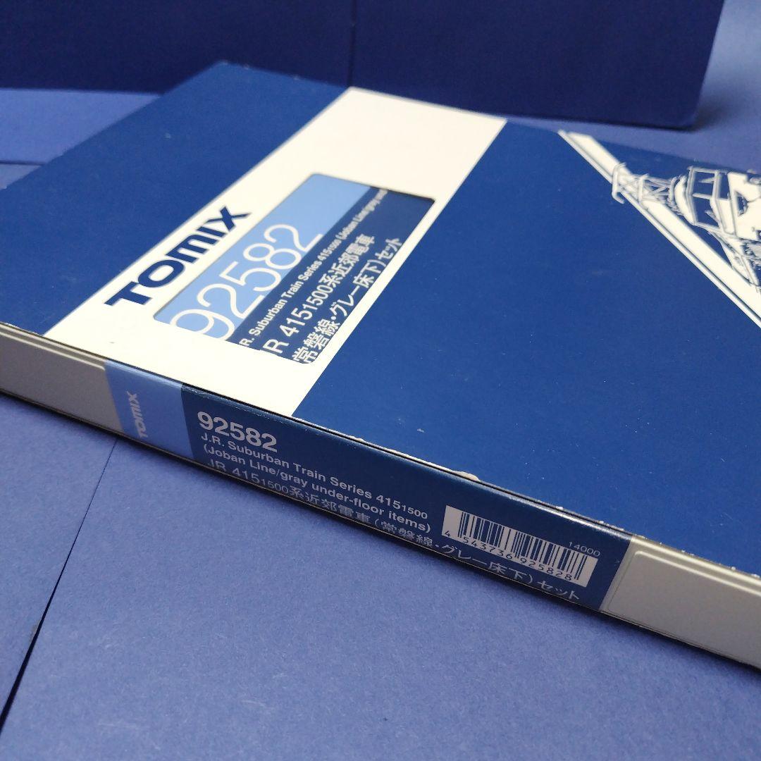 tomix 415系1500番台 常磐線 グレー床下 4両セット　Nゲージ