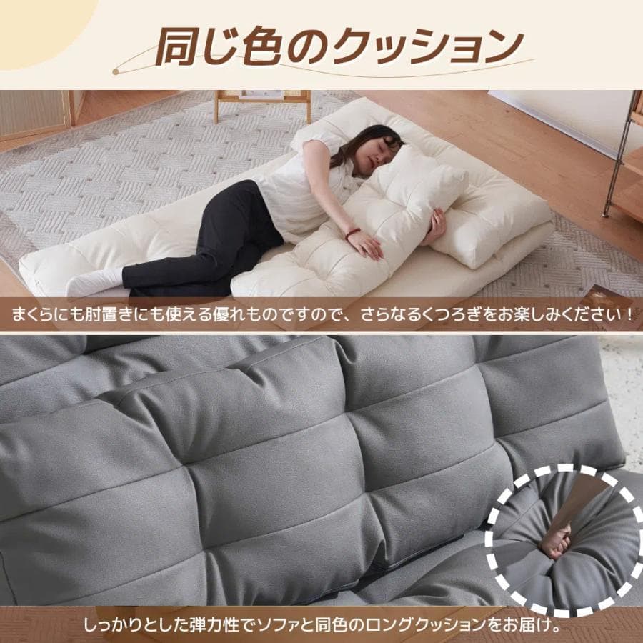 新品ソファベッド ソファ 二人掛け PUレザー 座椅子 折り畳み1413-220