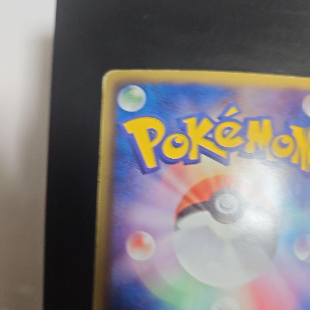 レックウザEX 053/050 SR