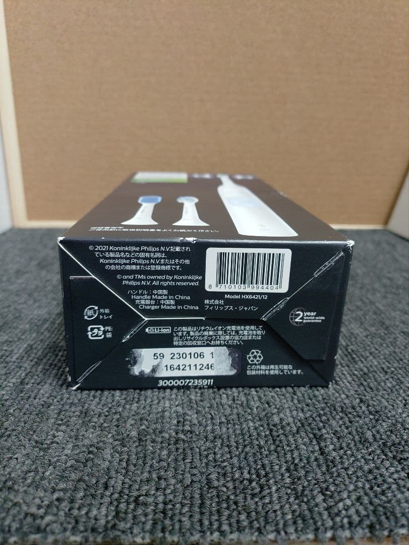 204☆PHILIPS ソニッケア HX6421/12 充電式音波電動歯ブラシ