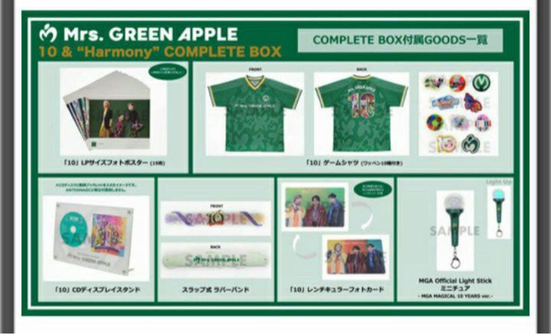 Mrs. GREEN APPLE コンプリートBOX