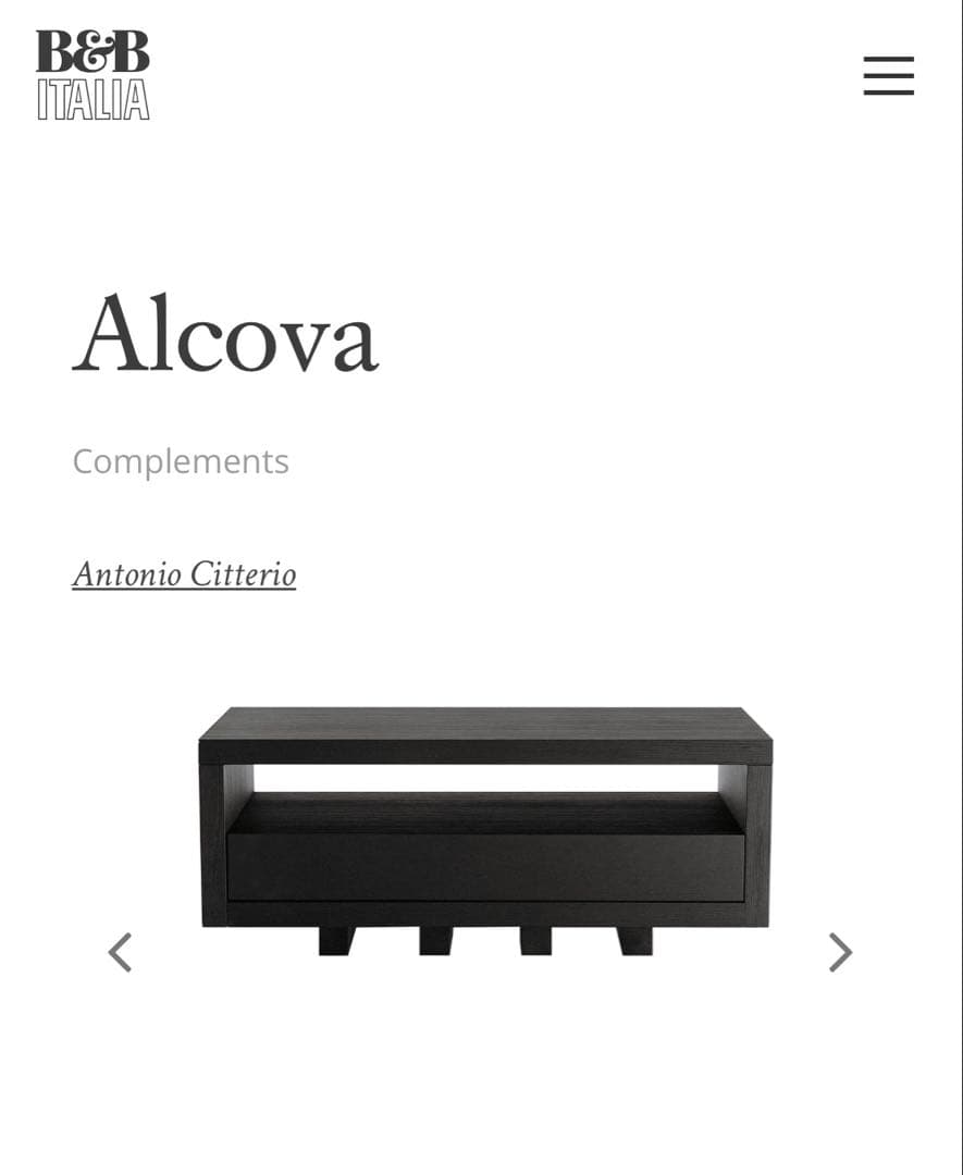 Alcova サイドテーブル ダークブラウン