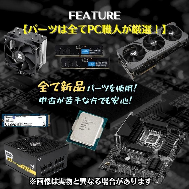 【新品】4画面デイトレPCフルセット 24インチ Ryzen FX 株 T470