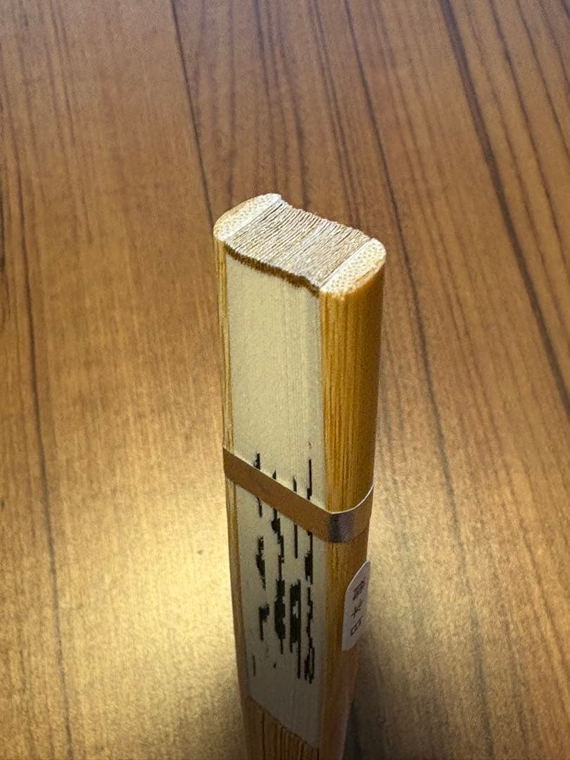 【新品未使用】高市早苗内閣総理大臣 扇子 「崇高雄渾」 一点限り