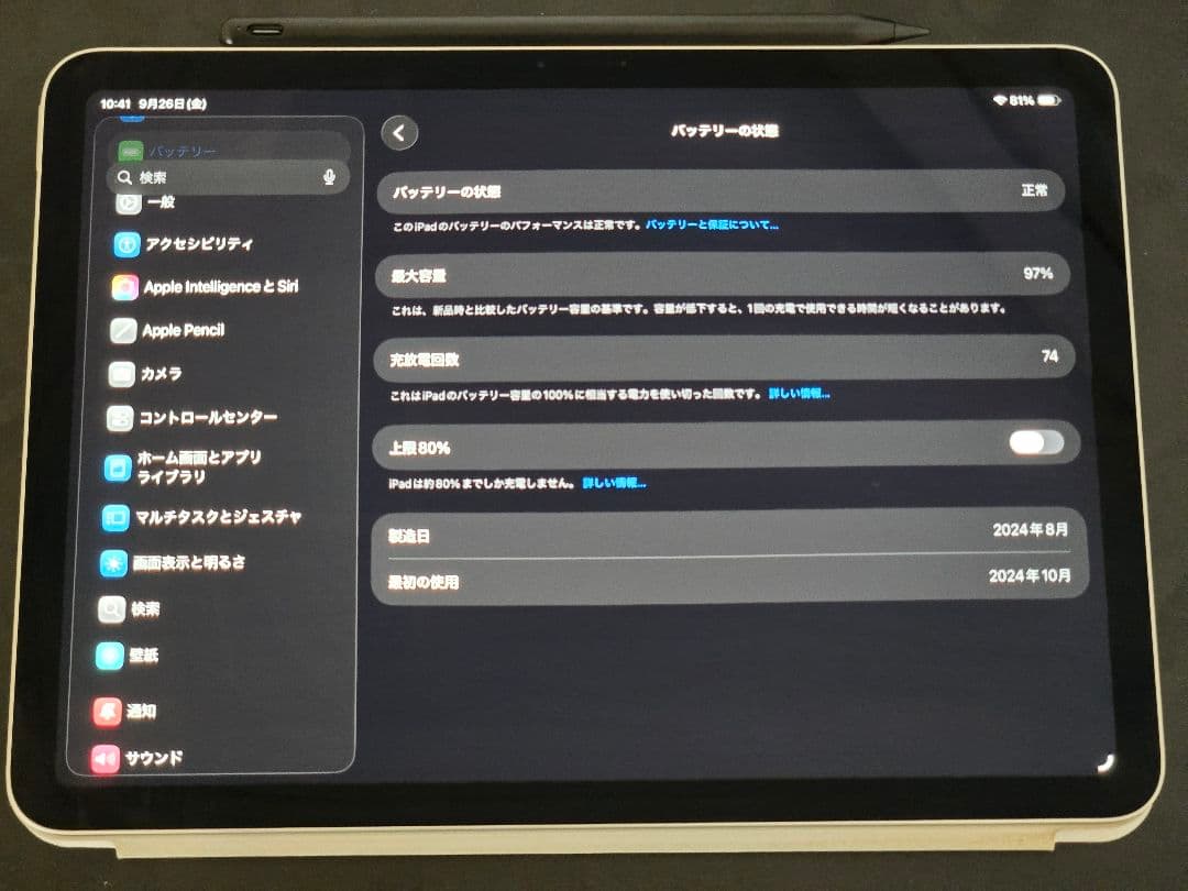 Apple iPad Air M2チップ 128GB シルバー