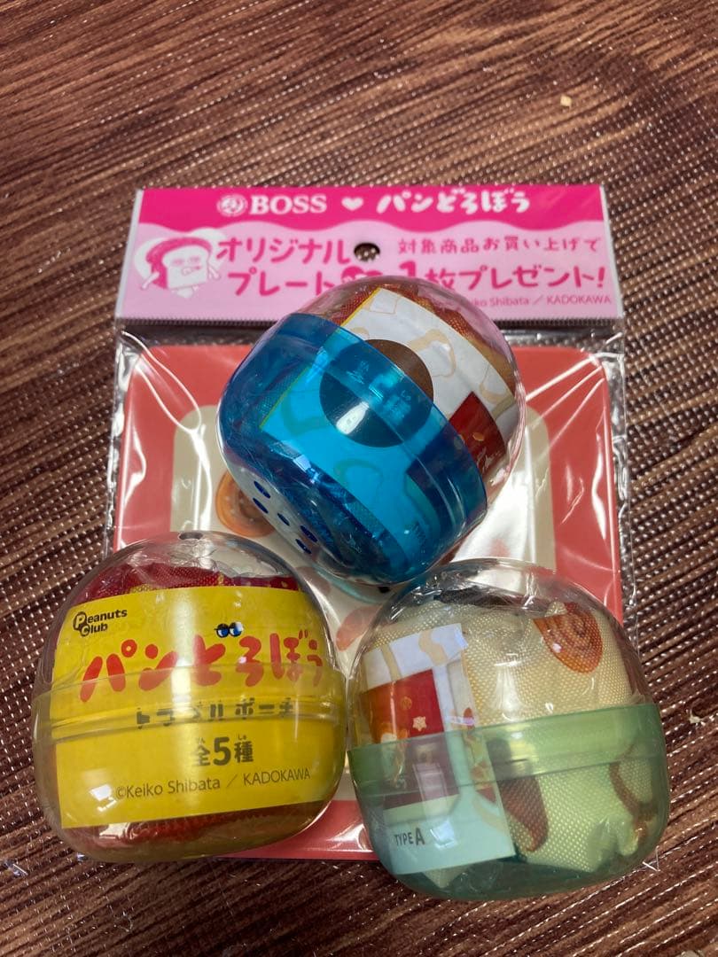 パンどろぼう　絵本　ガチャガチャ　etc.