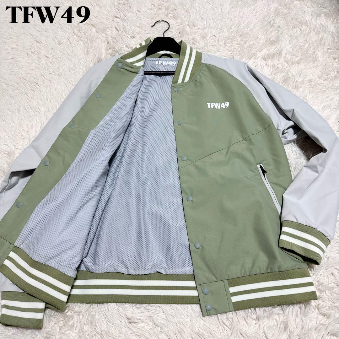 激レア！ 極美品✨ TFW49 スタジャン ナイロン リブ切替 カーキ スポーツ