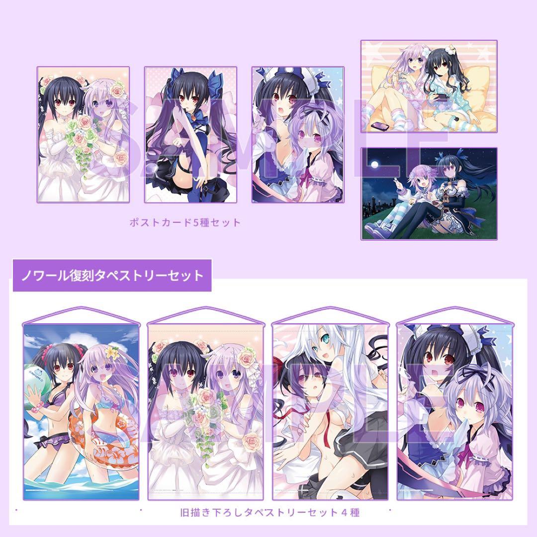 【新品未開封】Switch ネプテューヌ Re;Birth123 トリプルパック