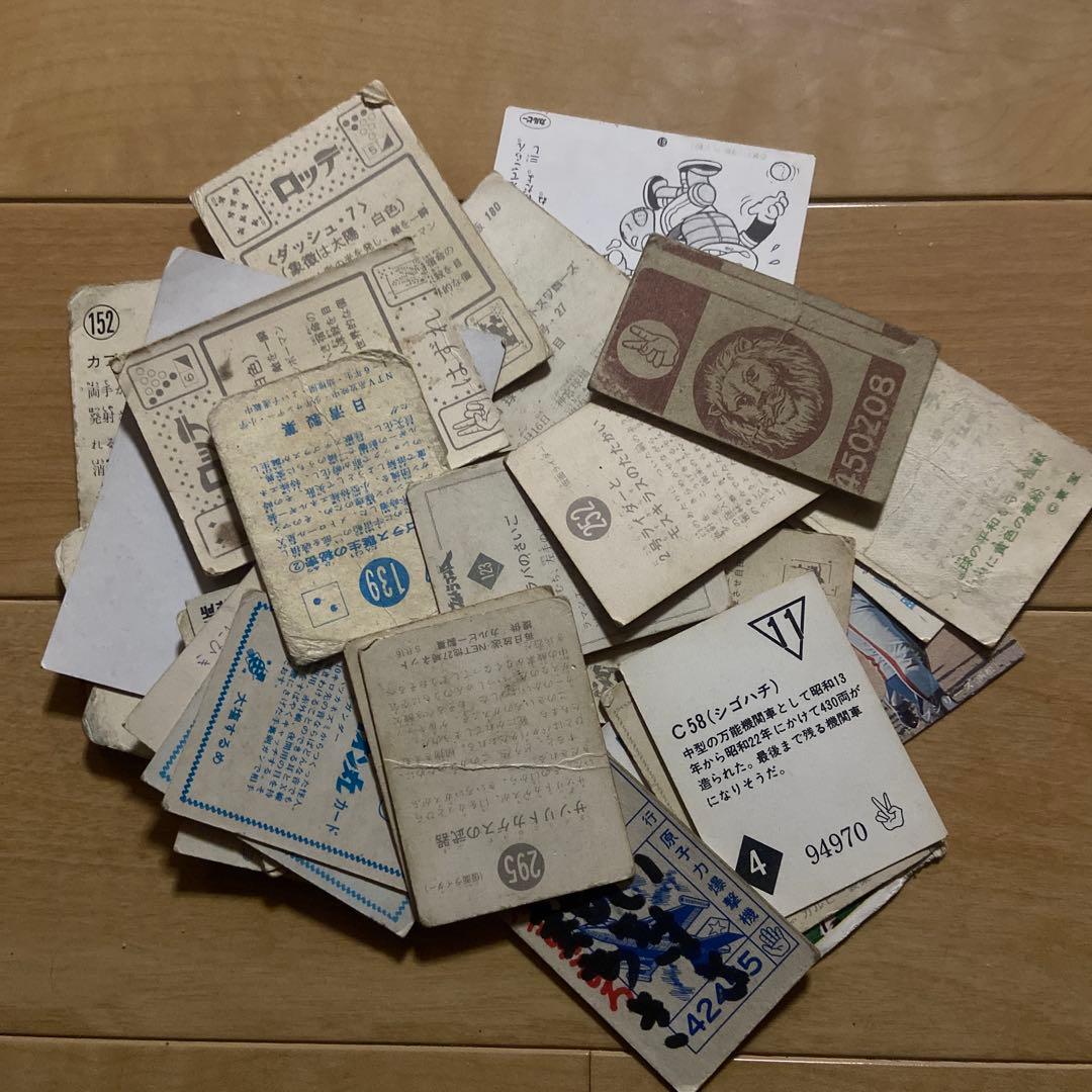 ♡いろいろなカードまとめ売り　昭和　レトロ　当時物