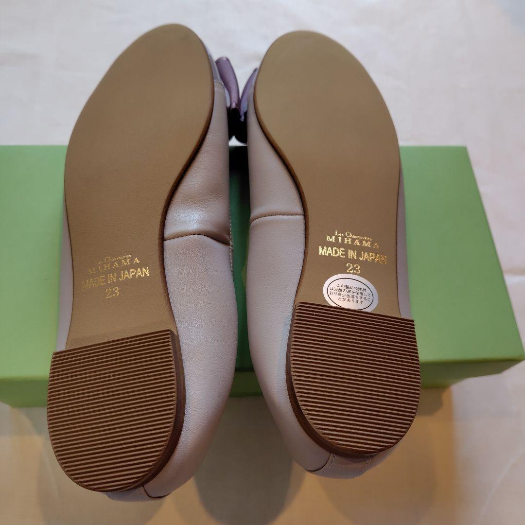 ☆超美品 MIHAMA ミハマあべのハルカス近鉄店限定 ２３cm ラベンダー