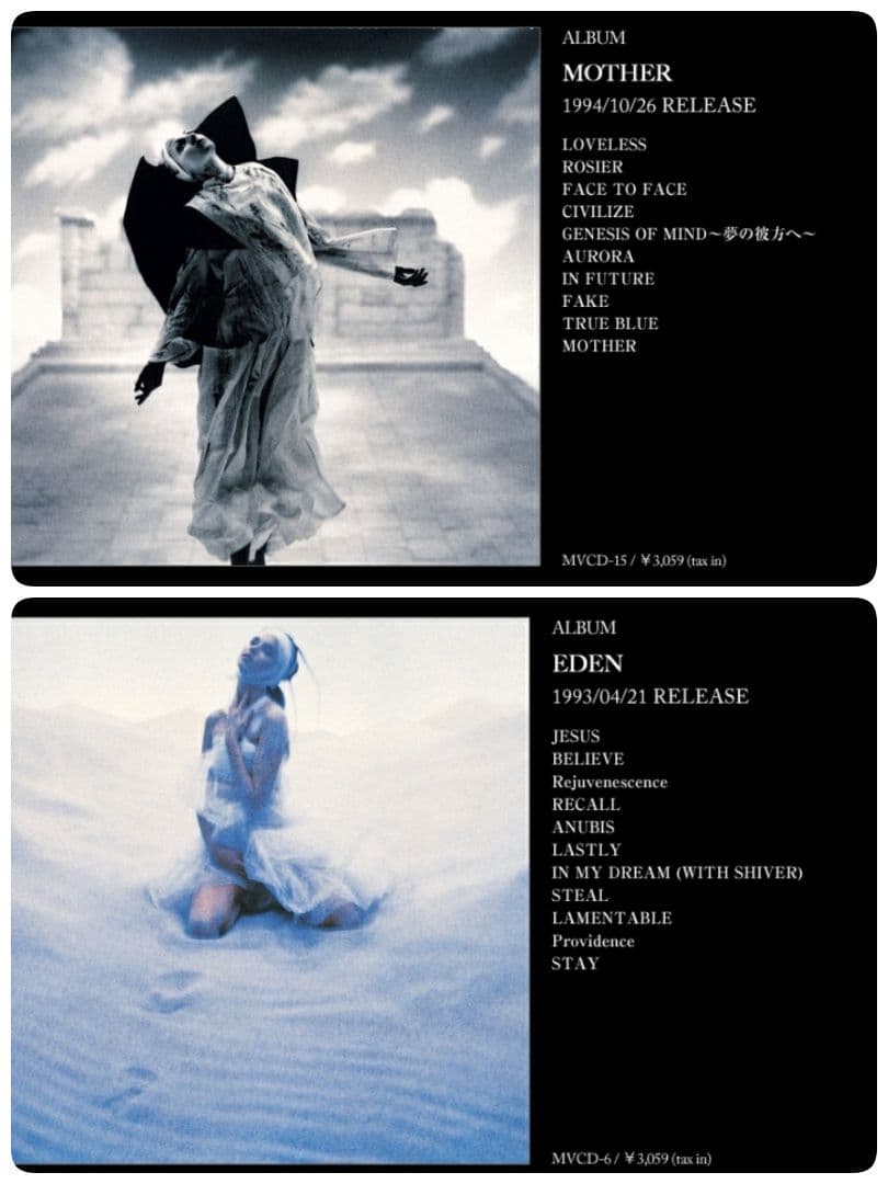 LUNA SEA  ルナシー 河村隆一 INORAN SUGIZO  J 真矢