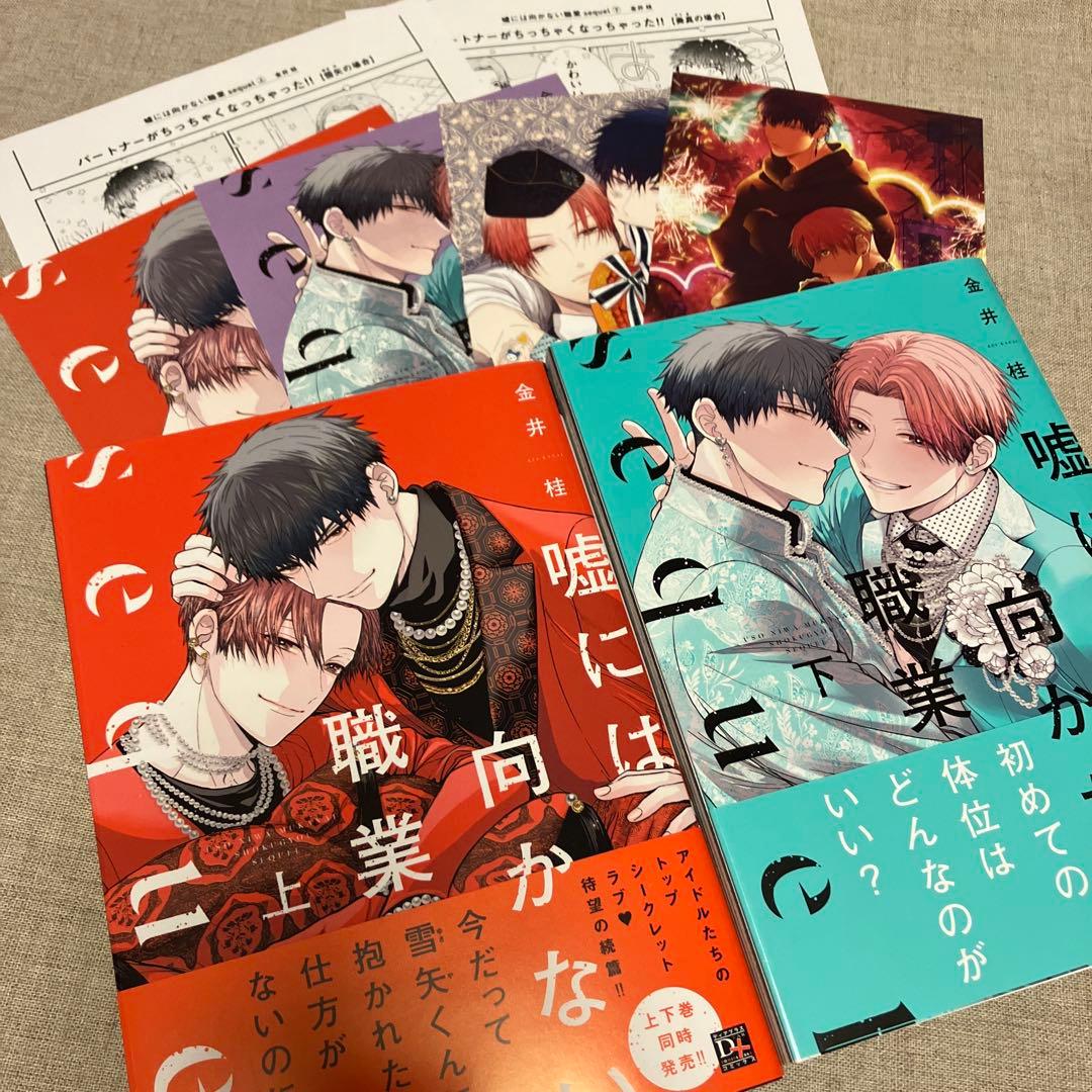 【専用ページ】