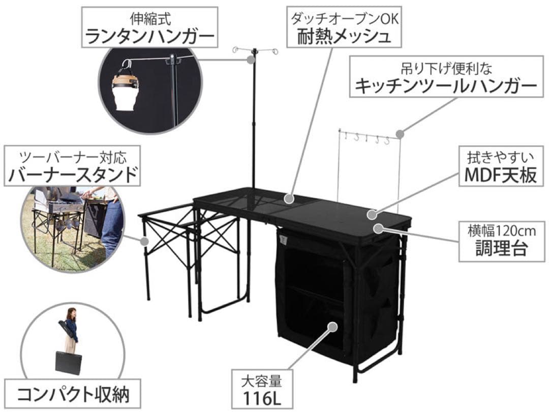 【値下げ交渉可】DOD クッキングキング TB5-723-BK