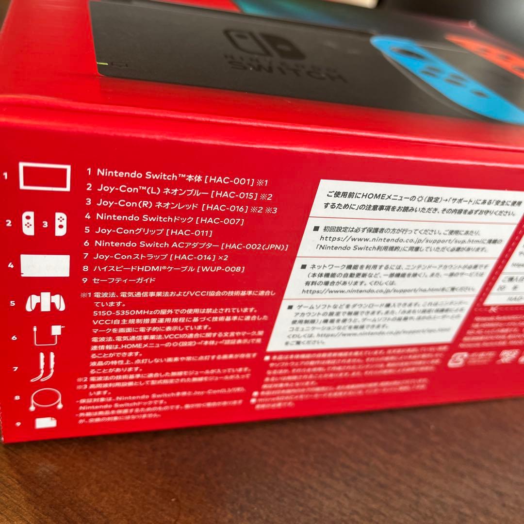 新品・未開封Switch Nintendo Switch