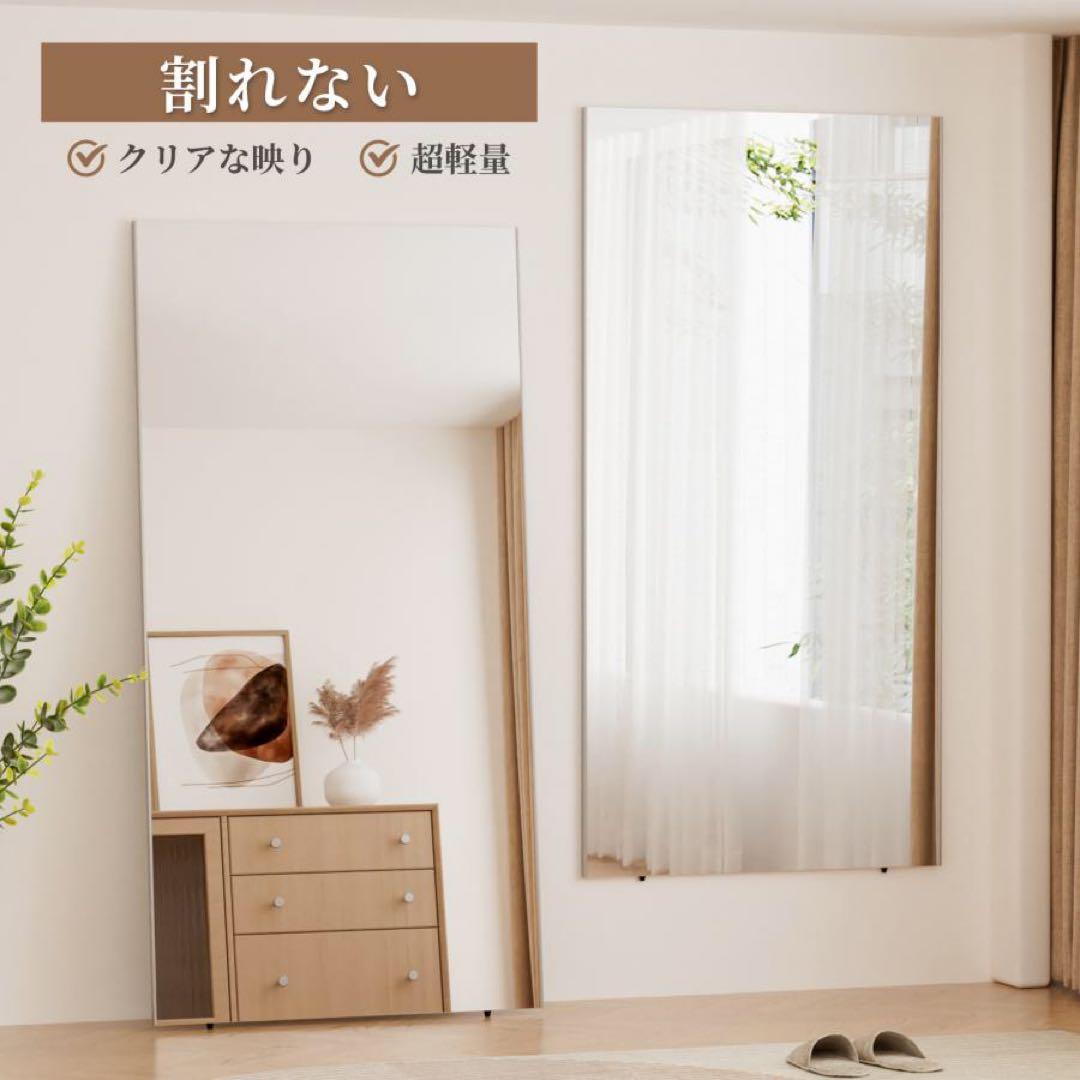 【新品】木 スタンドミラー 割れない 160×60cm 全身鏡 ウォールミラー