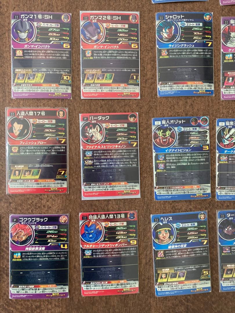 ドラゴンボールヒーローズ まとめ売り