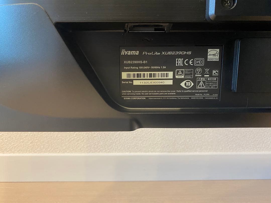 ディスプレイ・モニター本体 iiyama ProLite XUB2390HS
