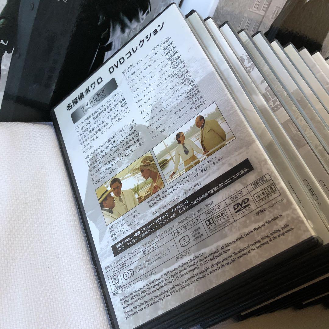 名探偵ポワロDVDコレクション　全65巻セット ディアゴスティーニ