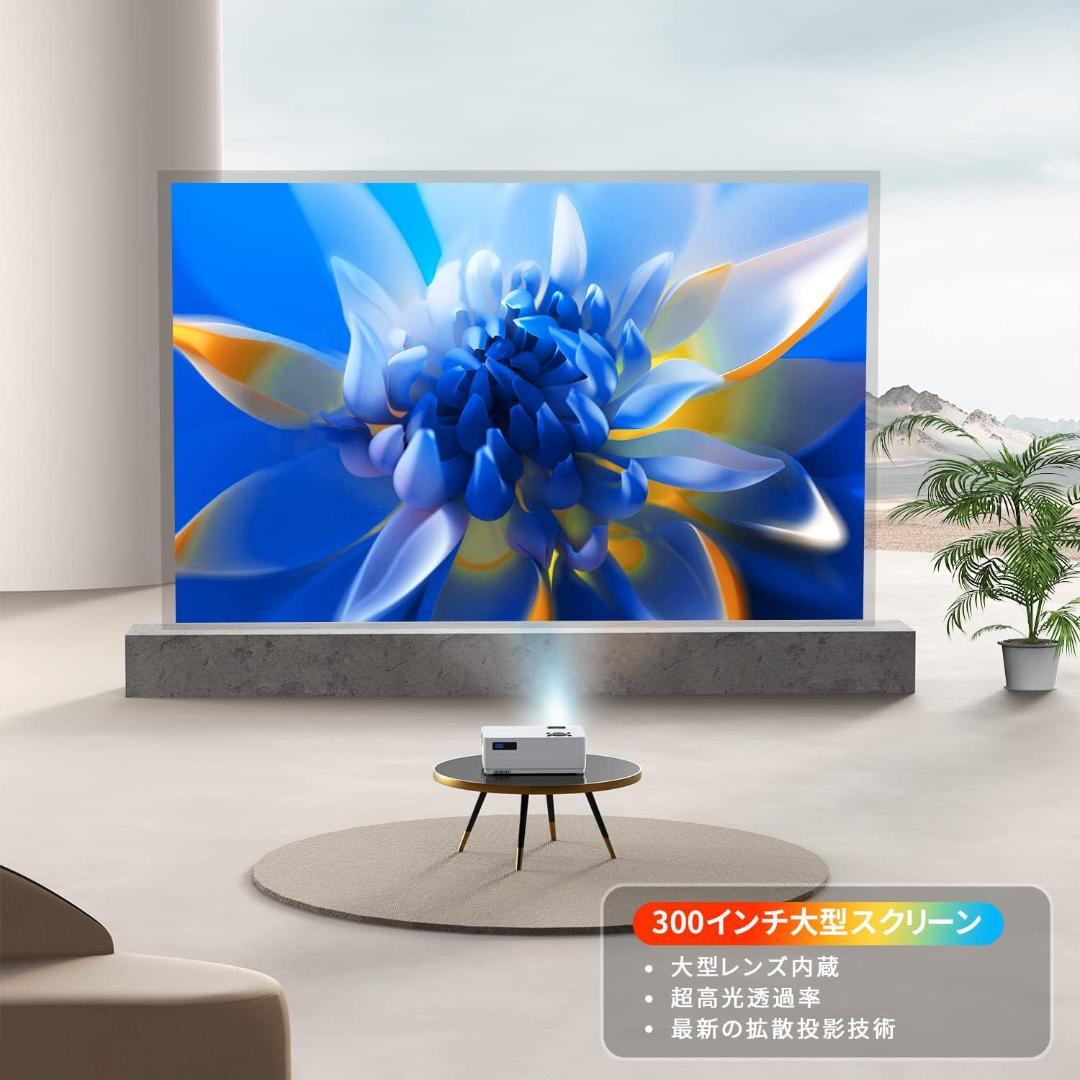 新品　小型家庭用　プロジェクター9000lmフルHD 4K 5G wifi対応