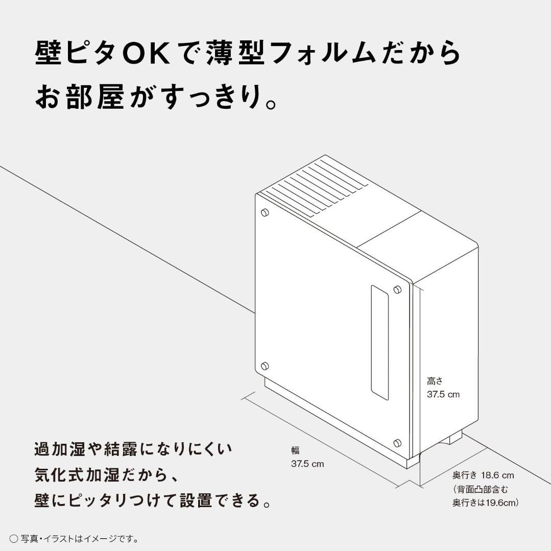 加湿器 FE-KXW07 ヒーターレス気化式