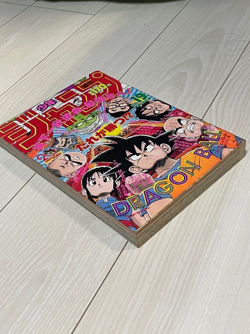 週刊少年ジャンプ 1988年 4月18日 19号 No.19 ドラゴンボール