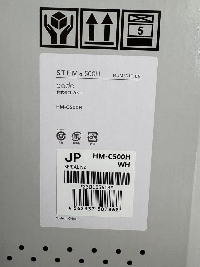 cado 加湿器 STEM ホワイト HM-C500H-WH ハイブリット