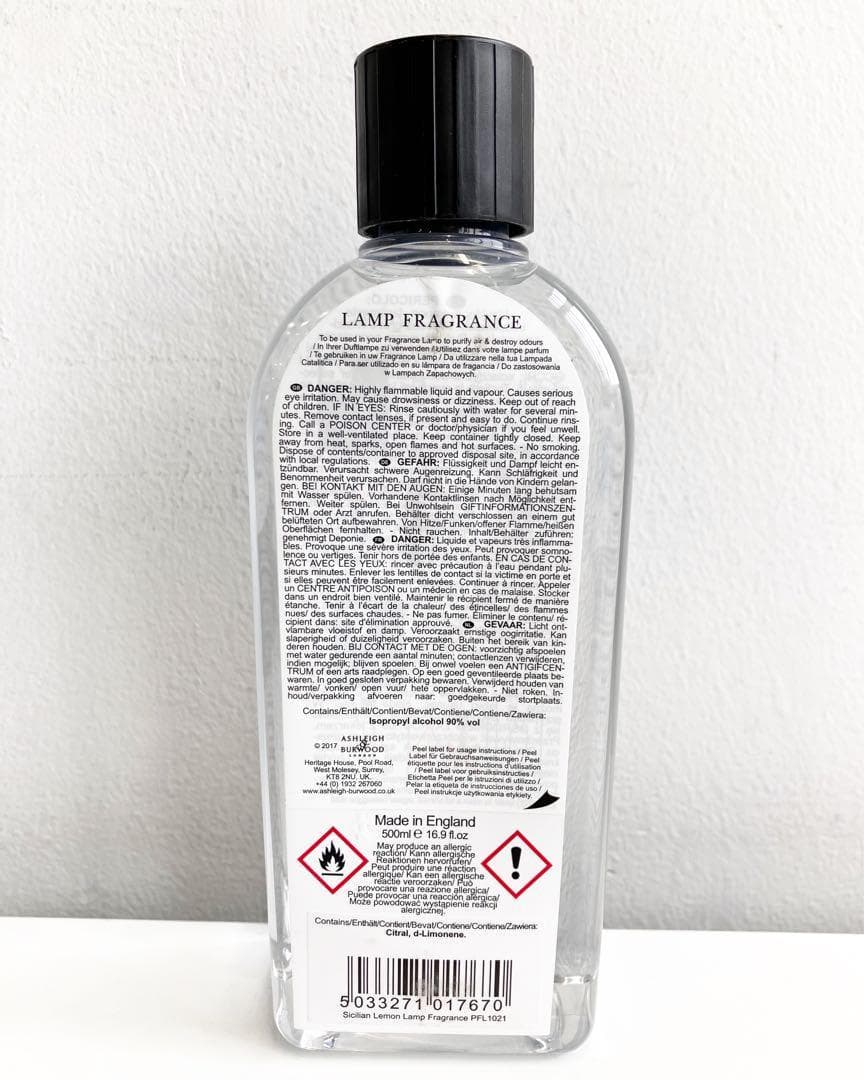 いくら アシュレイ＆バーウッド 【500ml 】 3本おまとめ