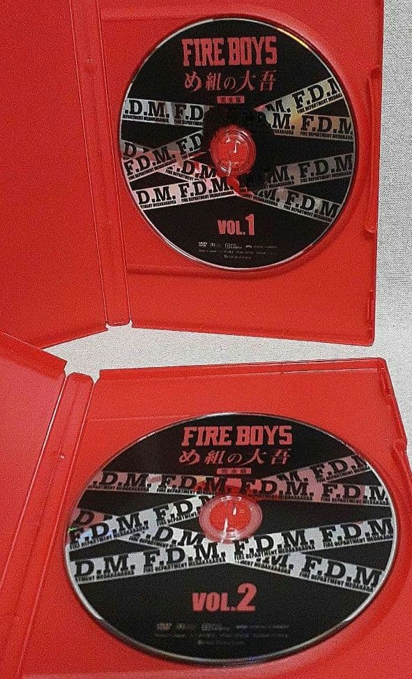 ファイアーボーイズ・め組の大吾 完全版DVD-BOX/山田孝之/内山理名/ミムラ