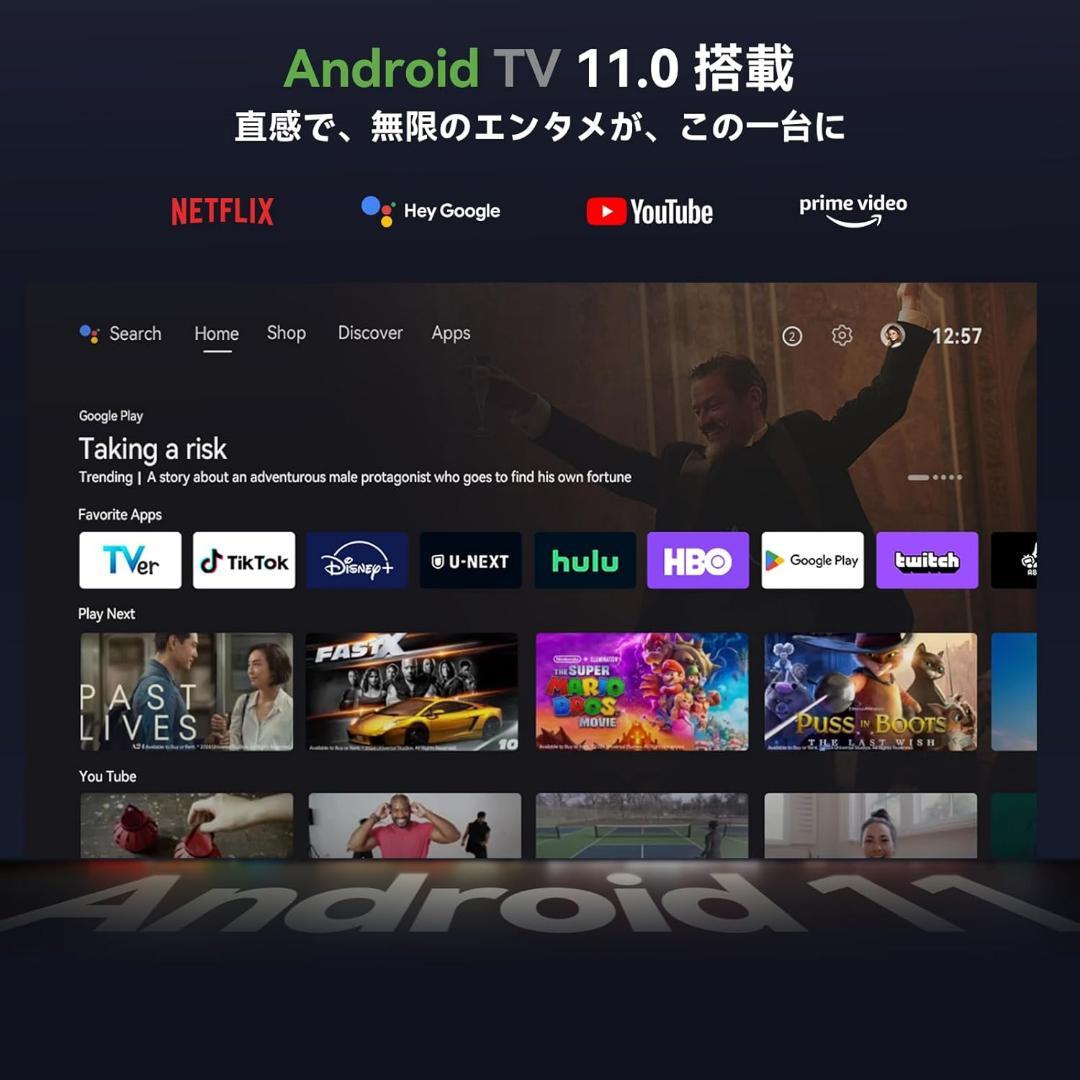 【2025秋・Android TV 11.0搭載・レンズ保護 】 プロジェクター