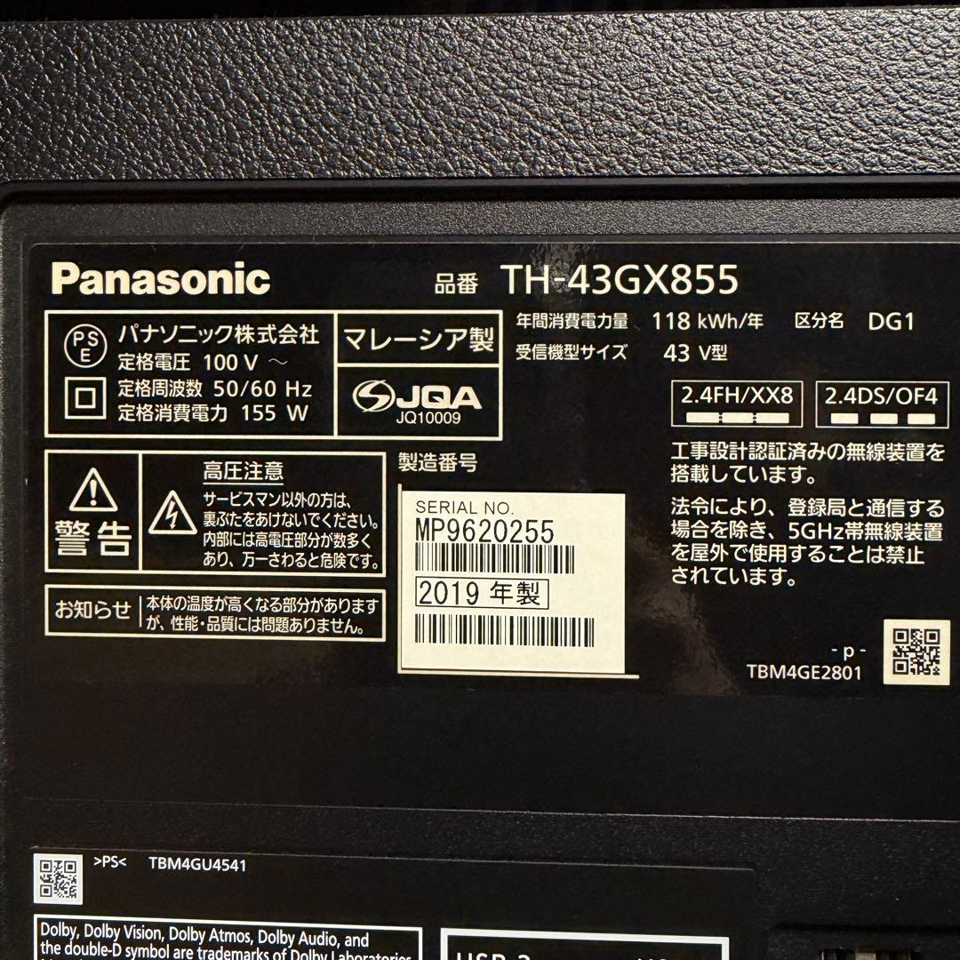 Panasonic 43V型 4K 液晶テレビ VIERA TH-43GX855