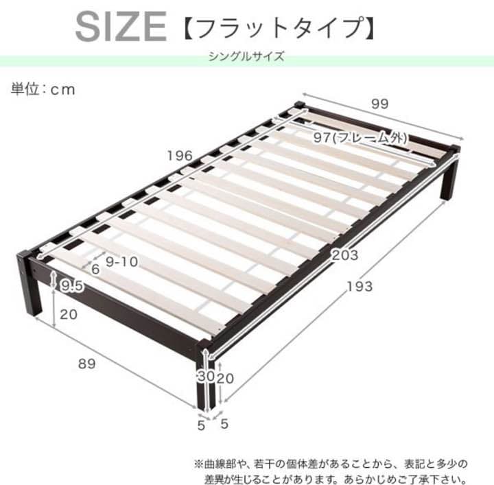 【在庫処分品】ベッド シングル ベッドフレーム